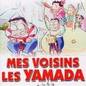  Mes voisins les Yamada 