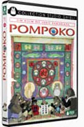 dvd_pompoko_collector_09
