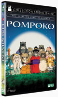 dvd_pompoko_simple_09