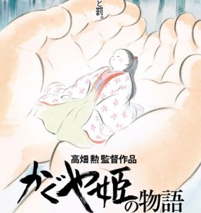 Le conte de la princesse Kaguya Ghibli 25 juin