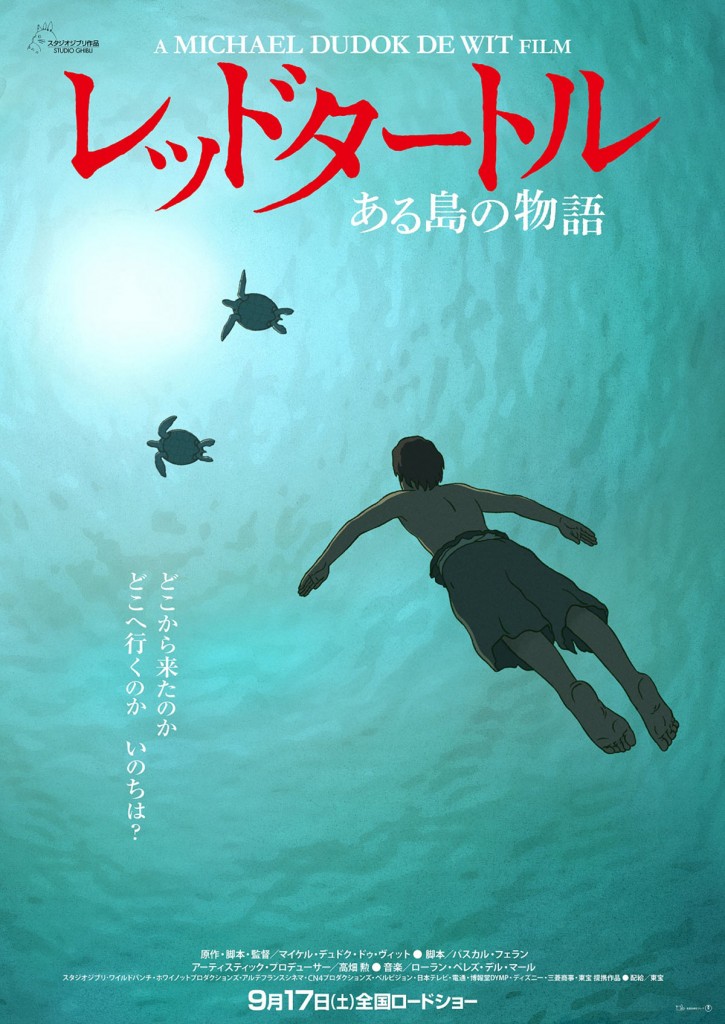 redturtle_poster