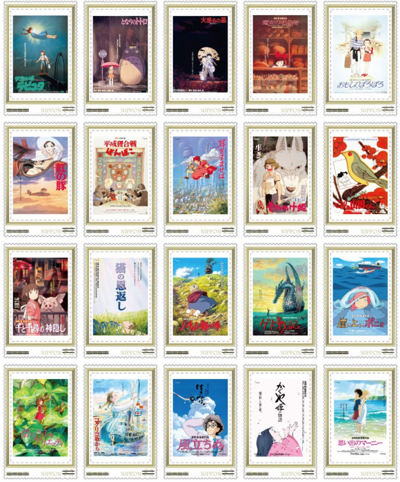 timbres studio ghibli