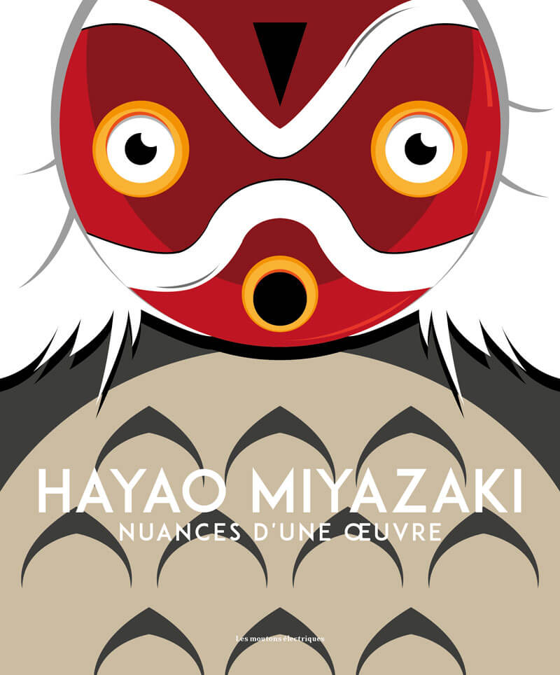 Mon voisin Hayao, un nouveau livre dédié à Miyazaki sortira le 30 mars  prochain