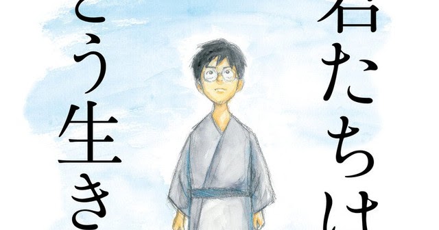 Studio Ghibli Le garçon et le héron Comment vivez-vous 君たちはどう生きるか Mignons  esprits Warawara impression 3D -  France