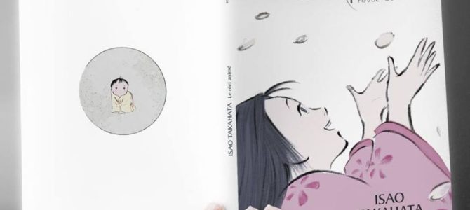 La revue de cinéma Éclipse va dédier son prochain numéro à Isao Takahata La revue de cinéma Éclipse va dédier son prochain numéro à Isao Takahata