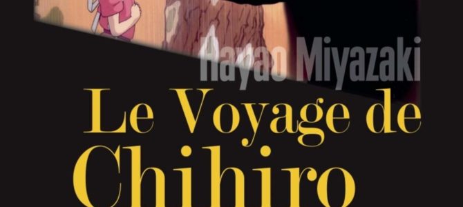 Livre : Le Voyage de Chihiro décrypté par Eithne O’Neill sortira le 4 avril