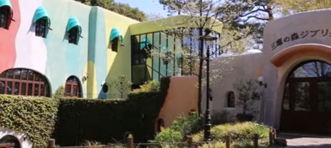 Le musée Ghibli ouvre sa chaîne Youtube Le musée Ghibli ouvre sa chaîne Youtube