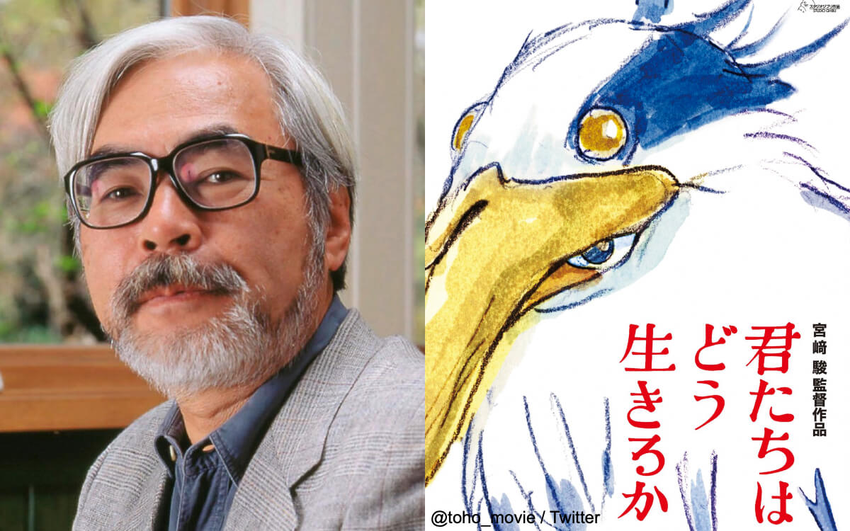 hayao miyazaki-coment vivez vous