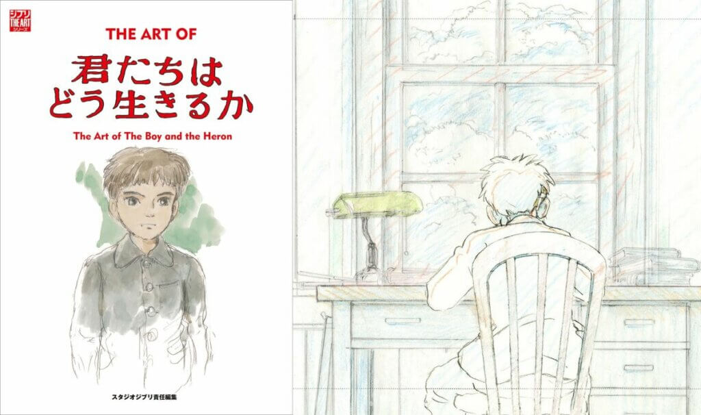 L'art du film Le garçon et le Héron d'Hayao Miyazaki sortira au Japon le 1er novembre