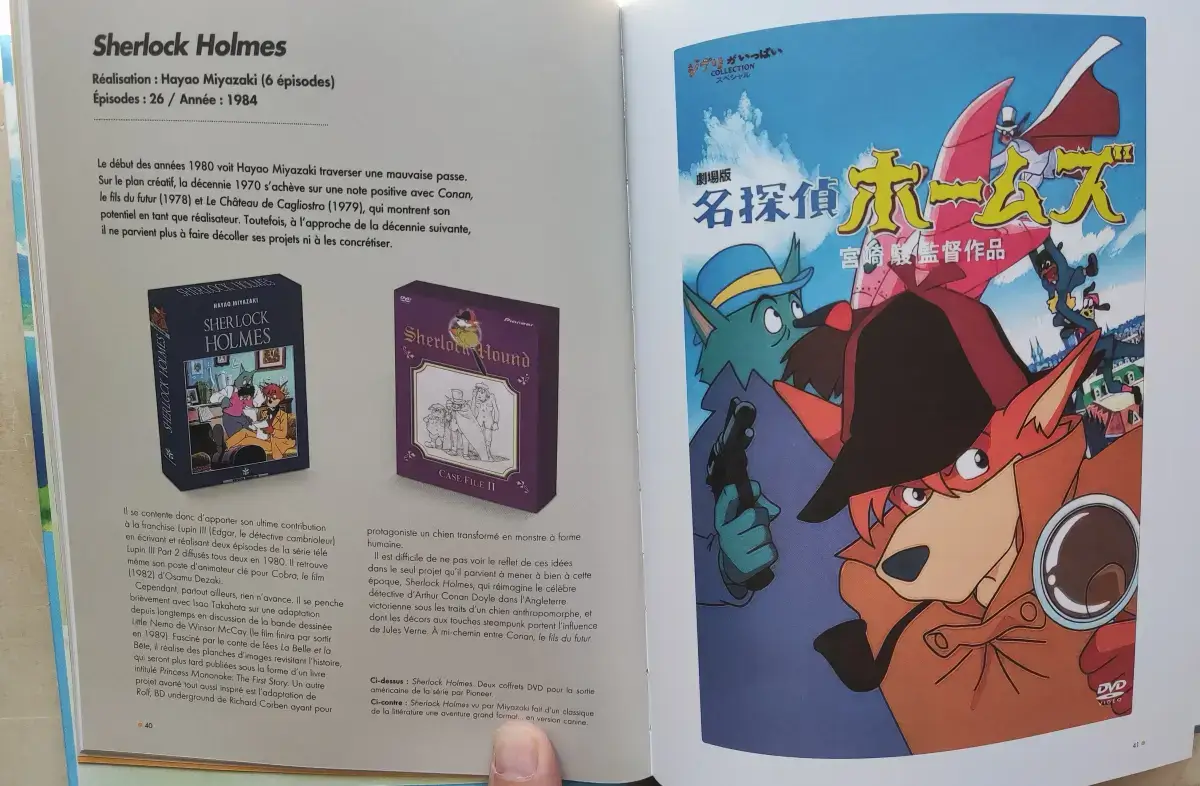 Mon avis sur le livre Ghibli Mania - Studio Ghibli au-delà de ses films - photo